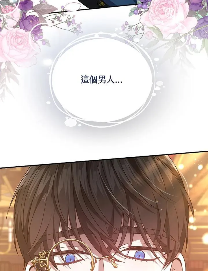 第42话85