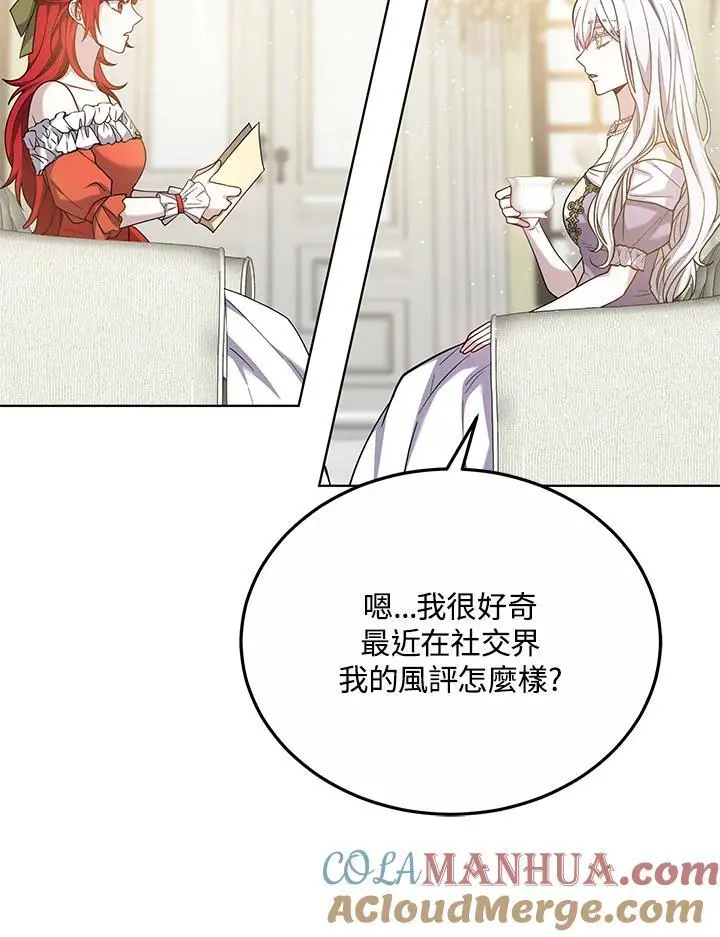 第24话112