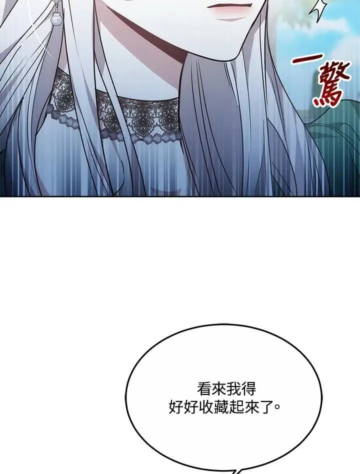 第10话141