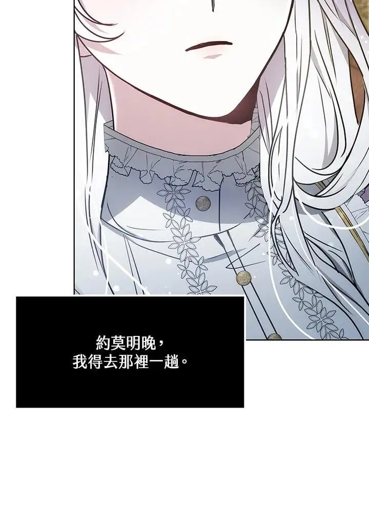 第22话59