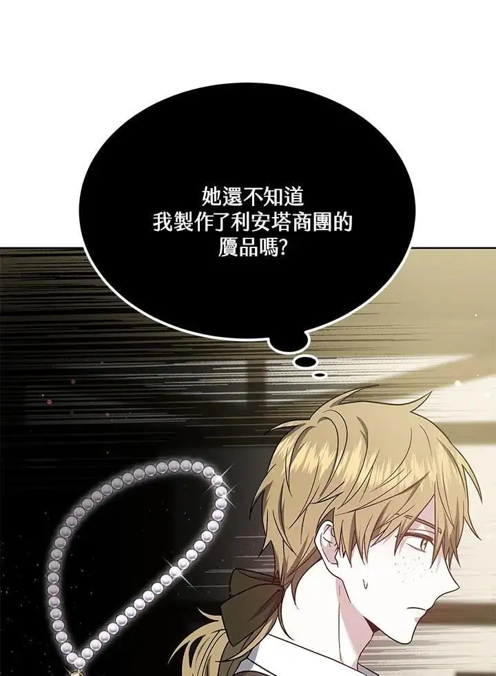 第17话111