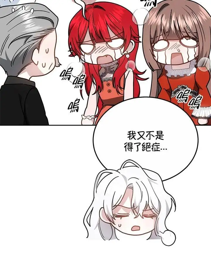 第34话6