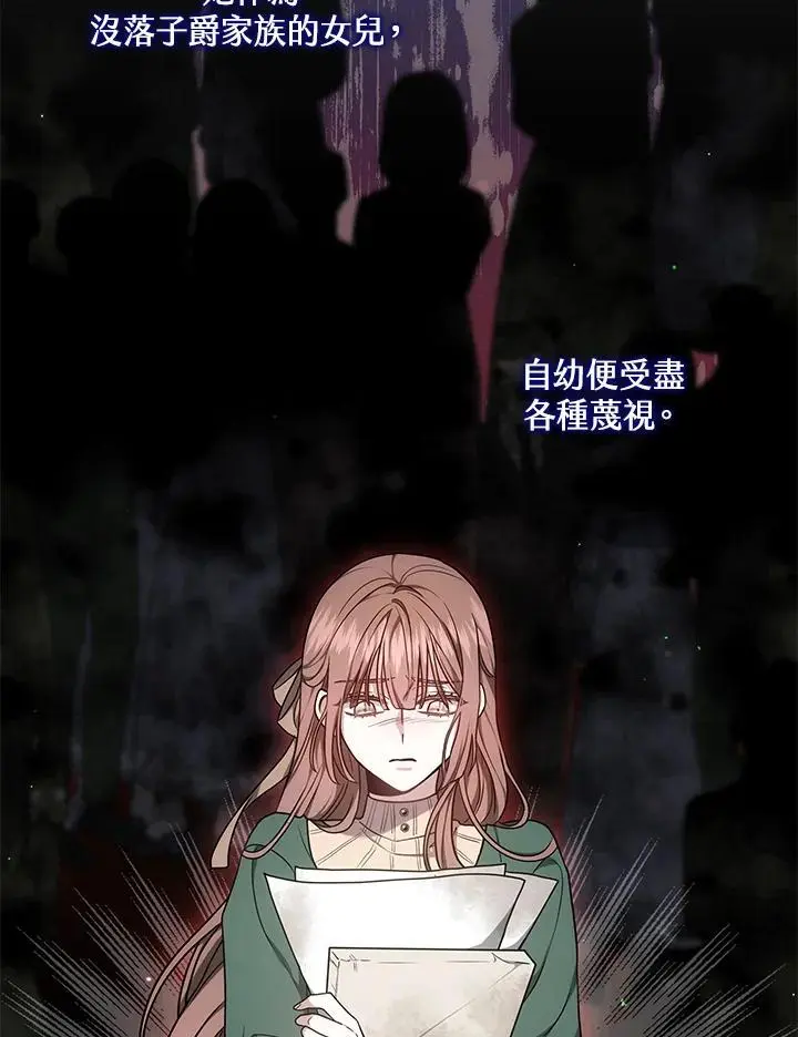 第3话79