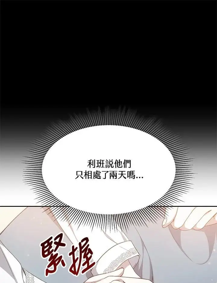 第9话13
