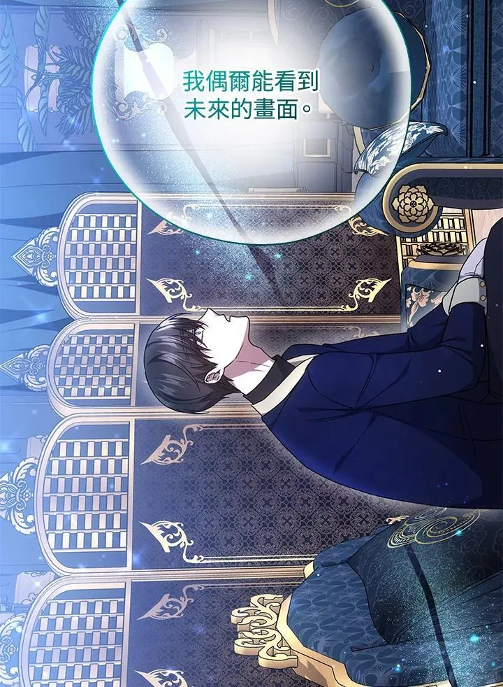 第40话27