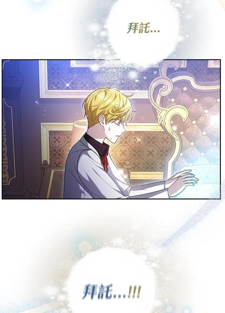 第53话79