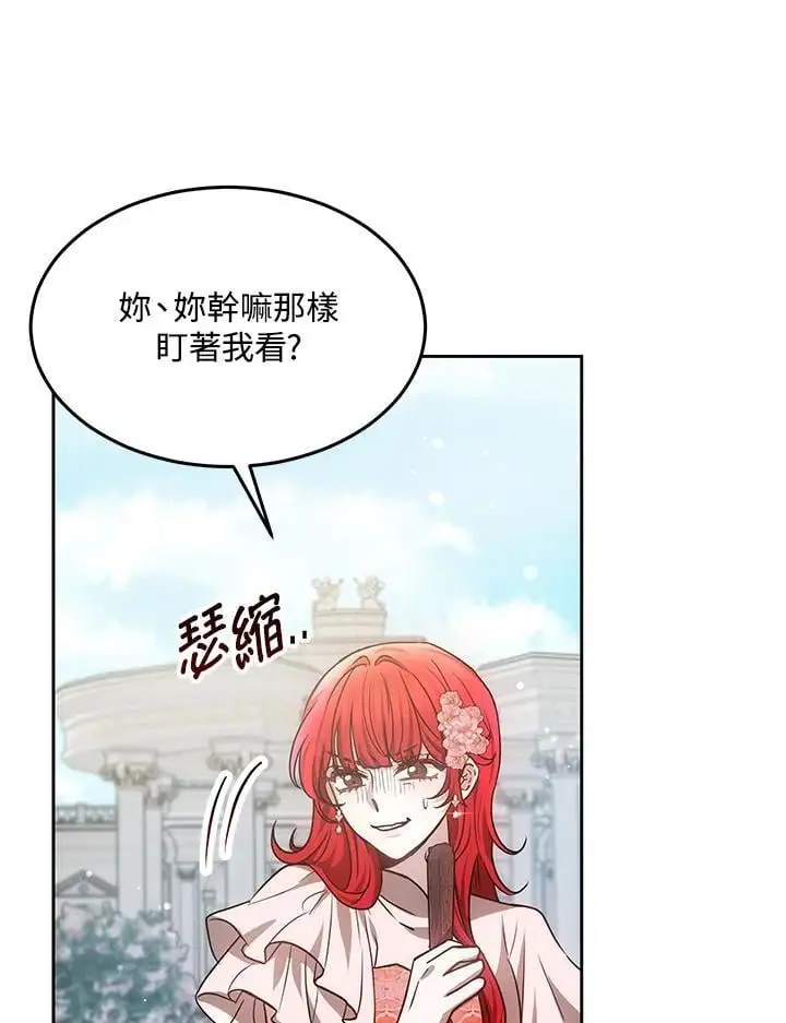 第8话37
