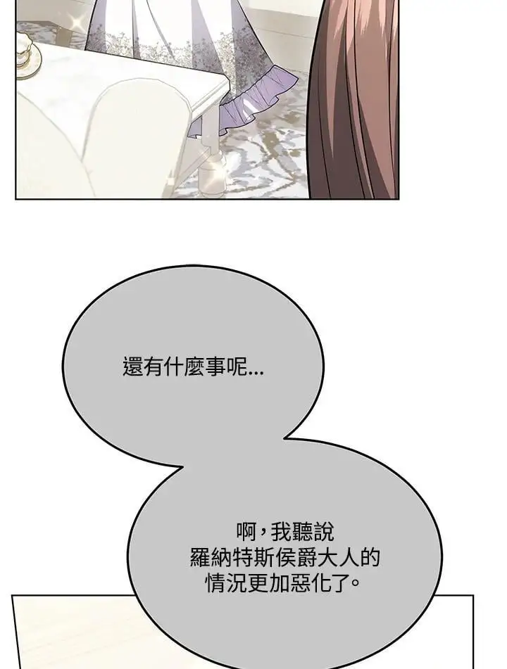 第25话14