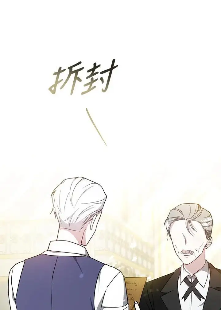 第30话73