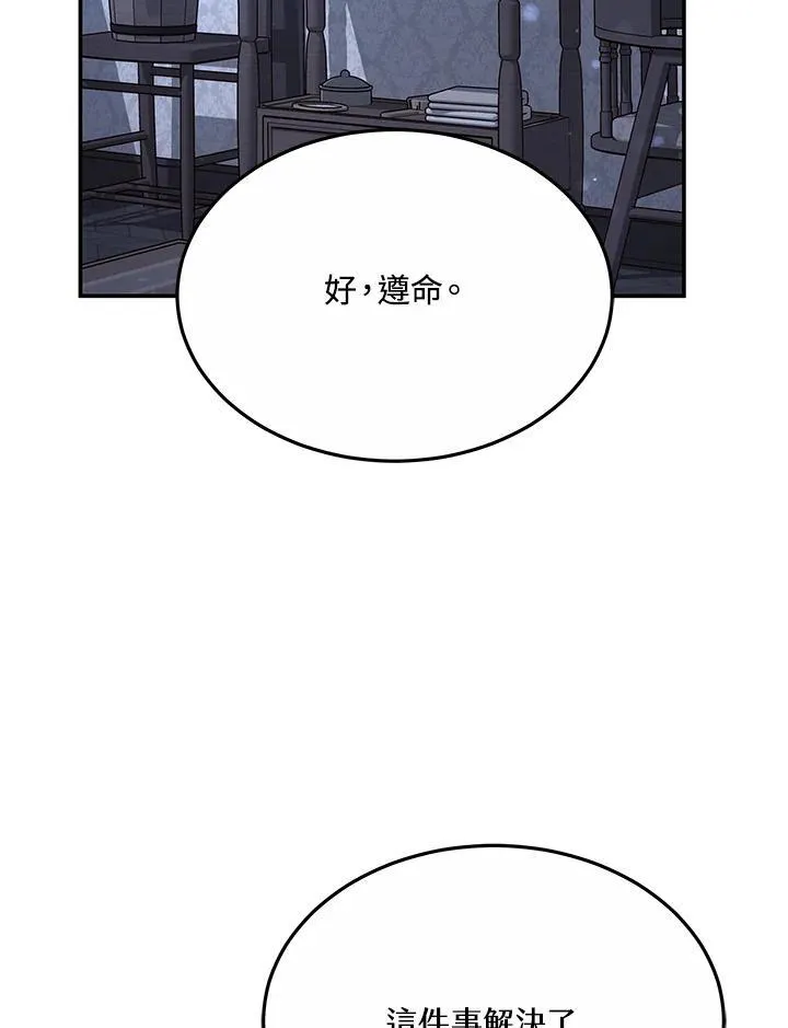第44话50