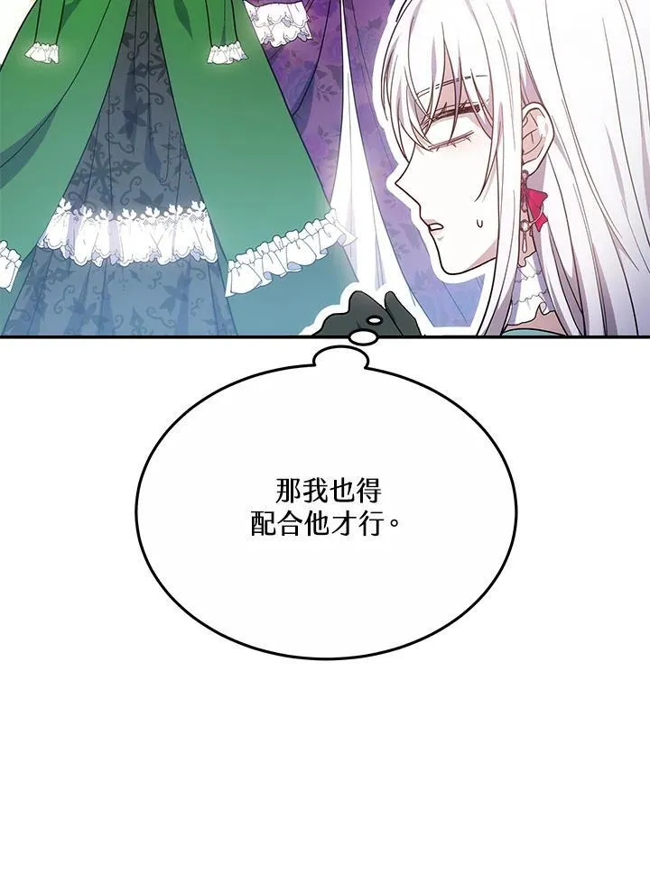 第45话18