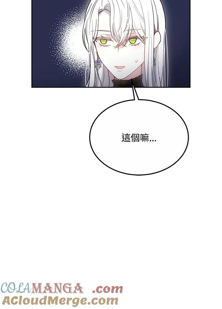 第48话76