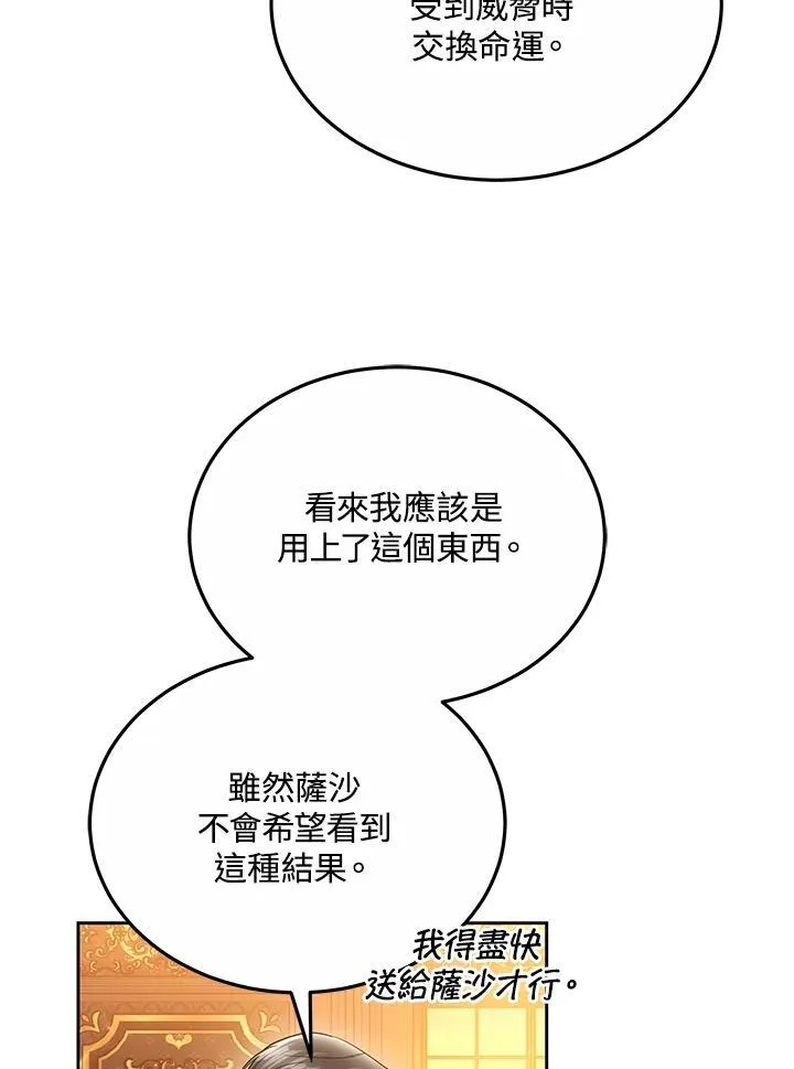 第49话43