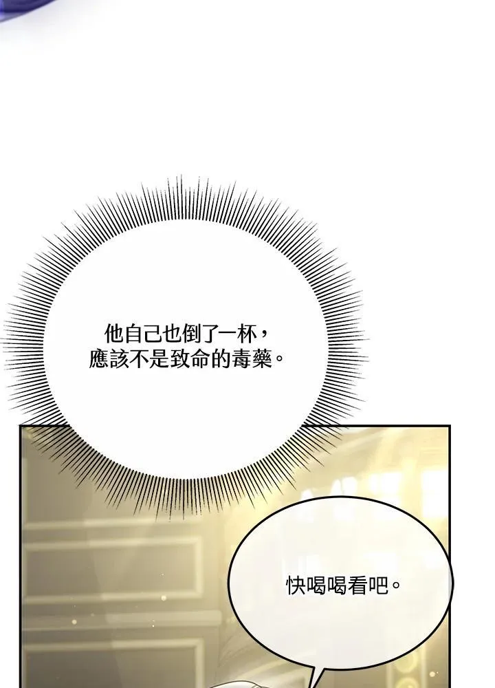 第46话37
