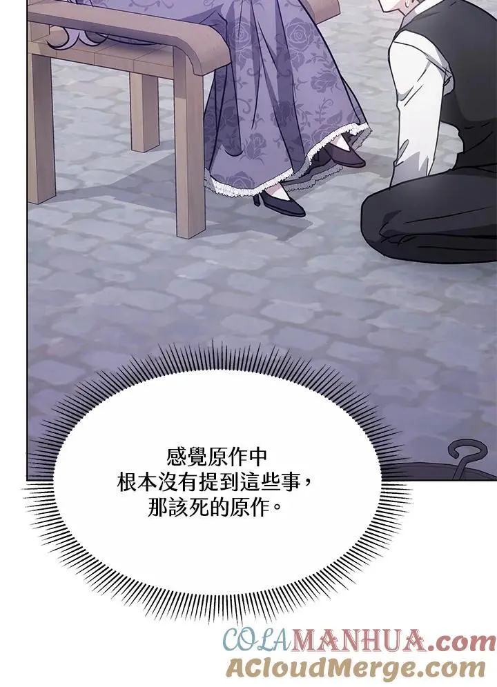 第13话80