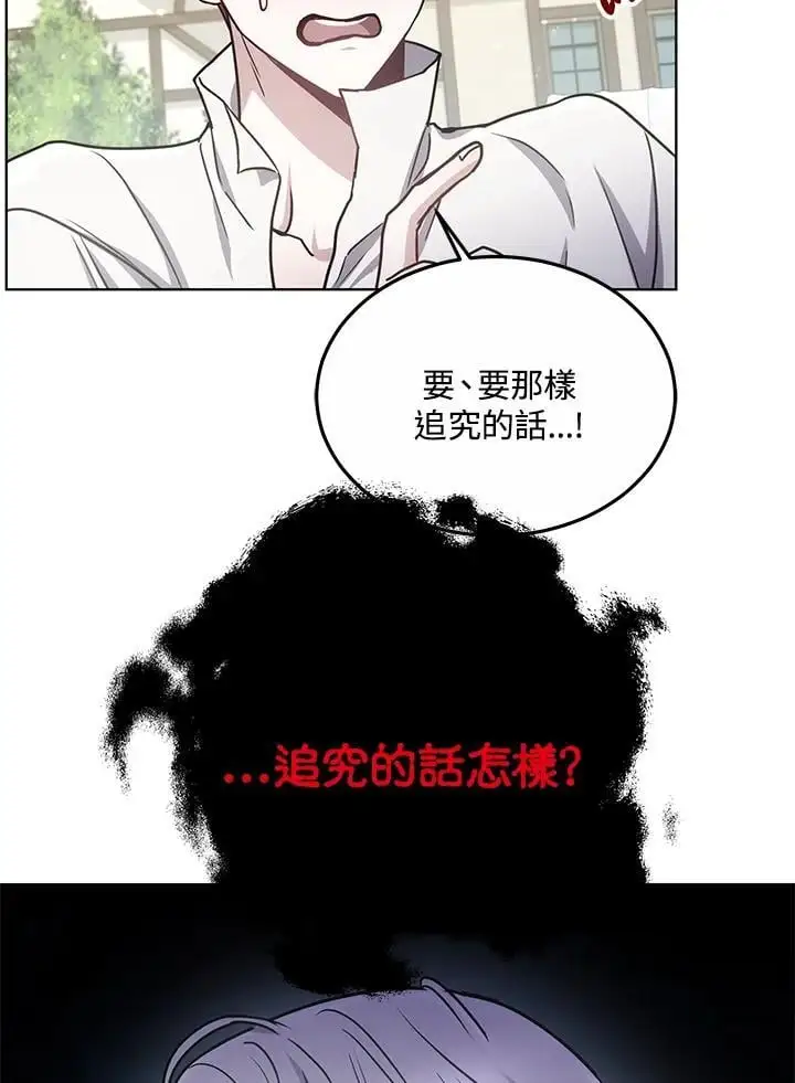 第14话82