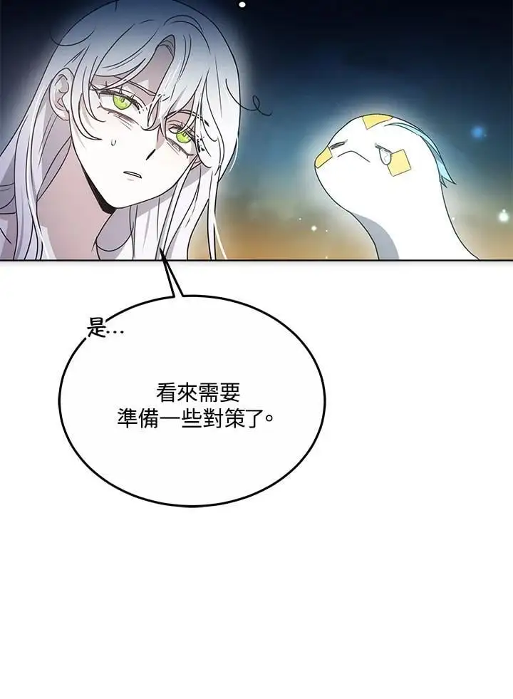 第17话27