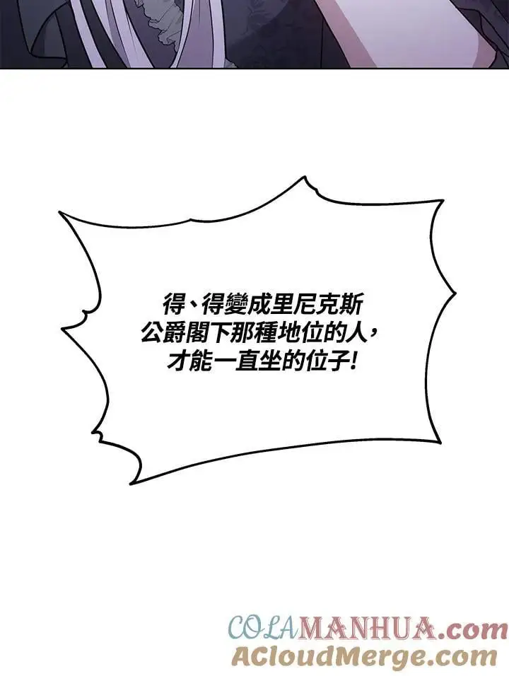 第13话52