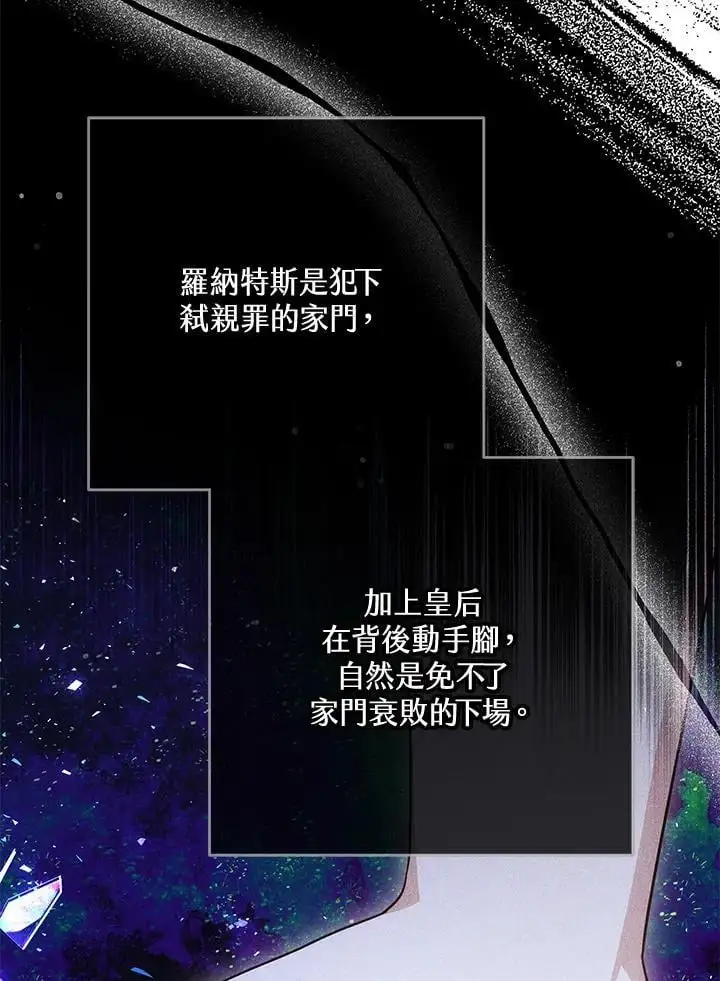 第34话94