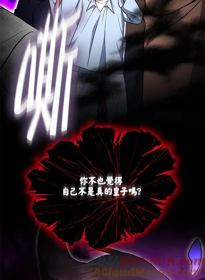 第30话36