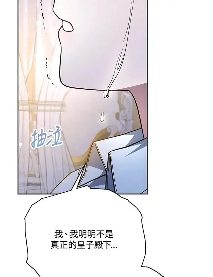 第30话59