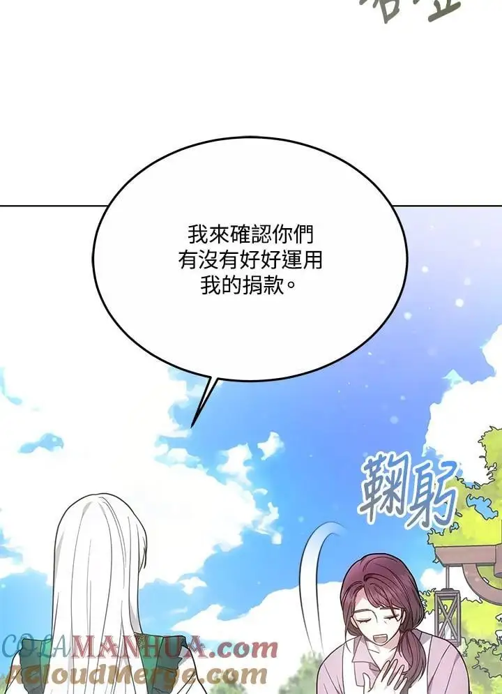 第25话76