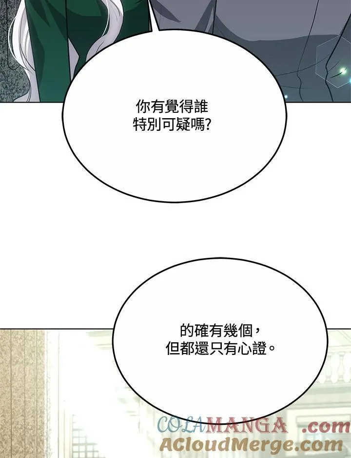 第46话92