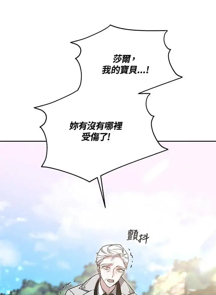 第29话9