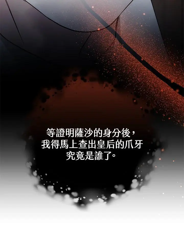 第30话110