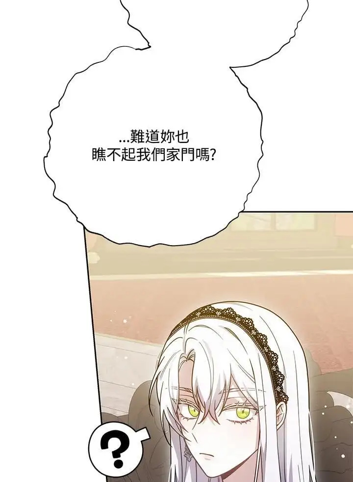 第34话114