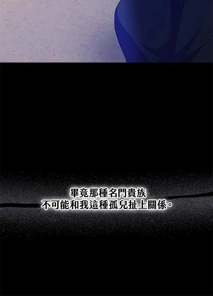 第47话98