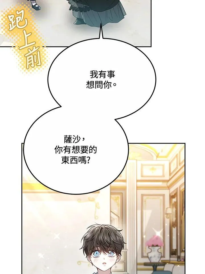 第48话97