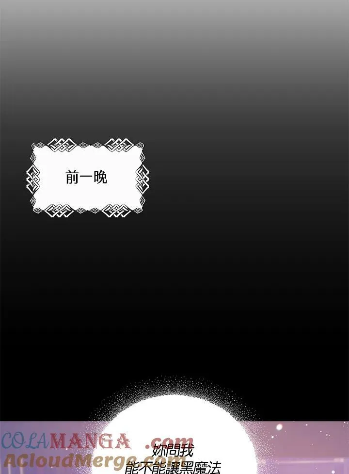 第51话88