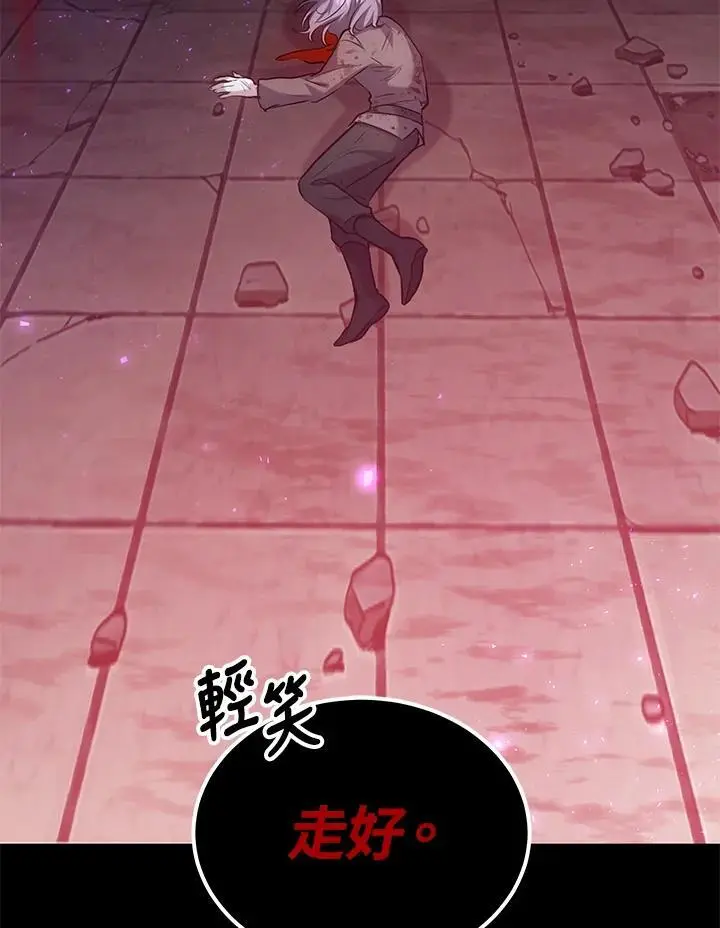 第24话45