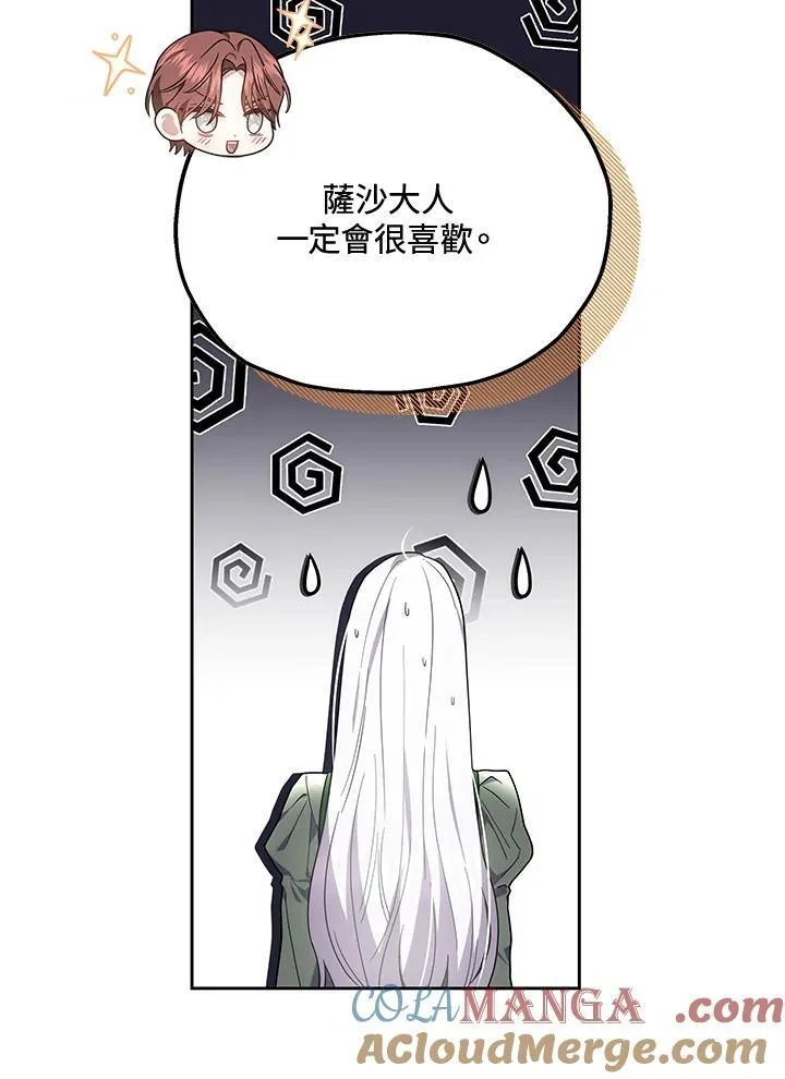 第48话56