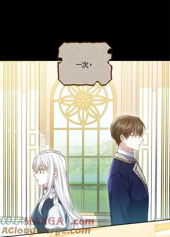 第53话4