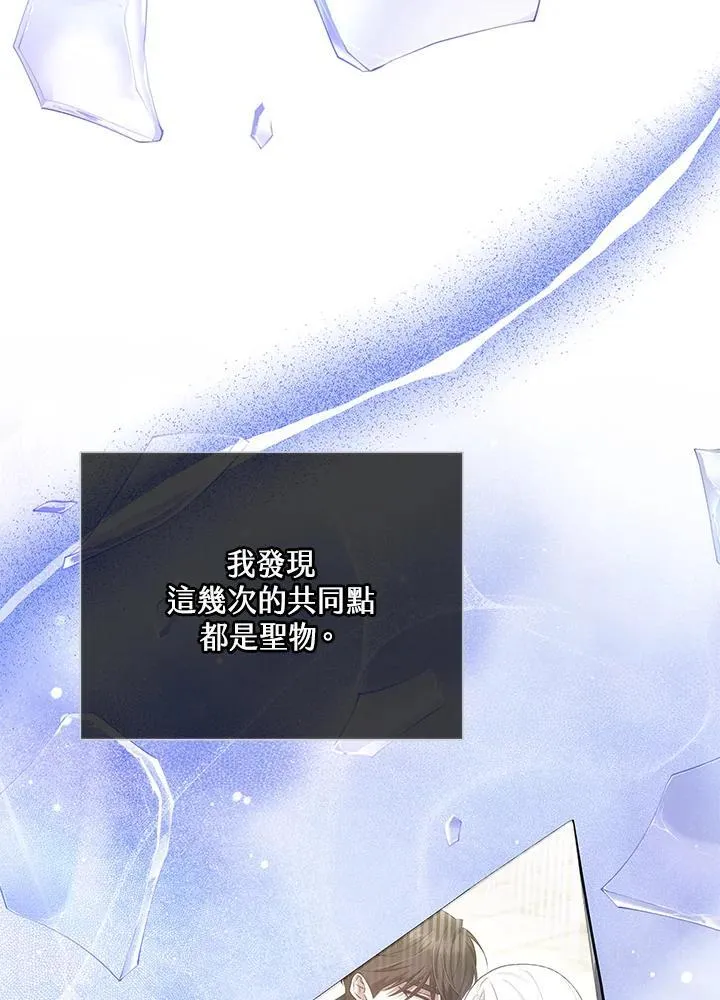 第54话43