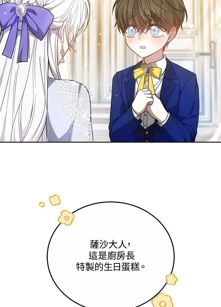 第50话16