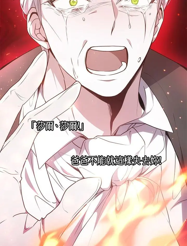 第31话138
