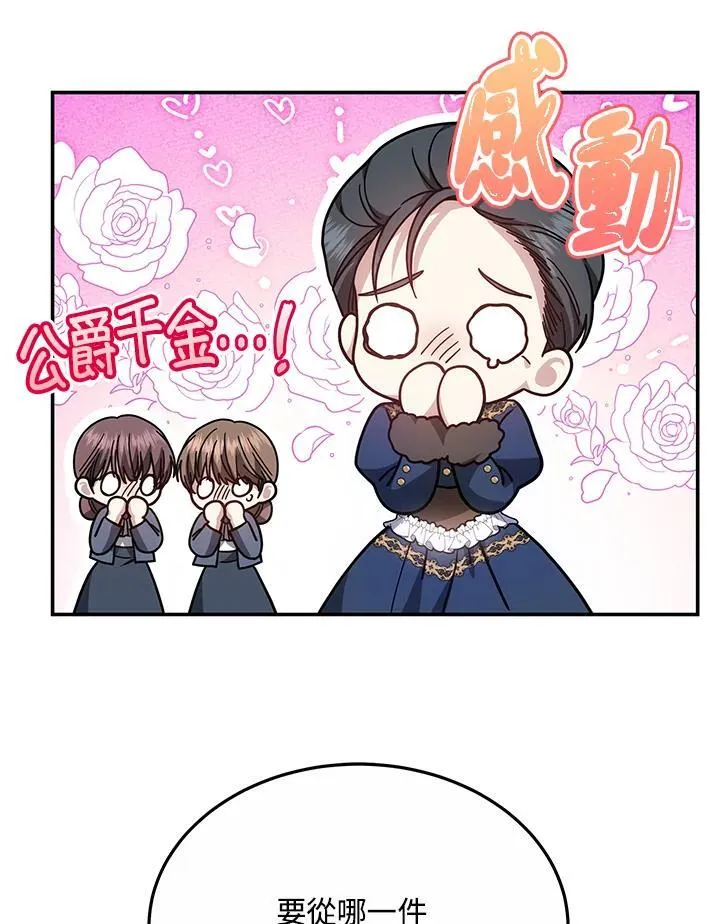第45话39
