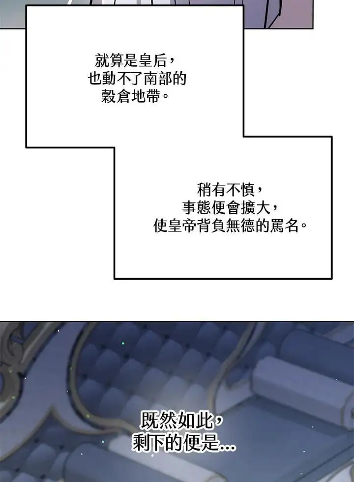 第14话15