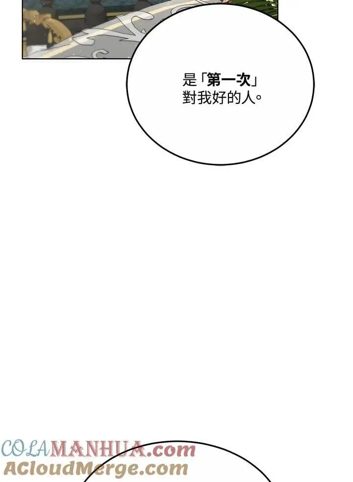第17话148