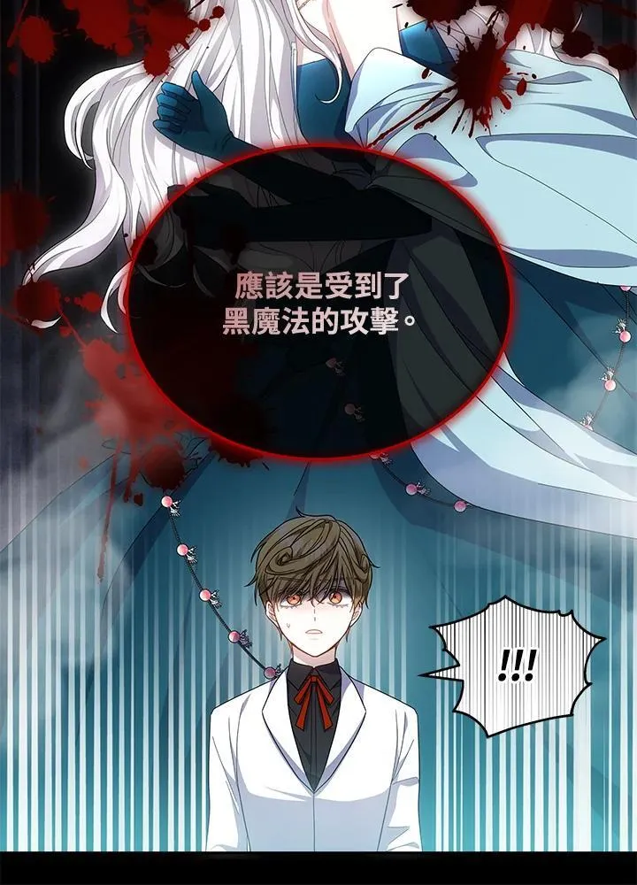 第53话46