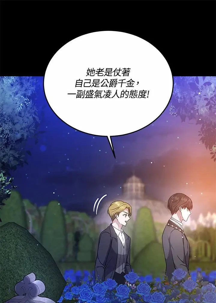 第32话46
