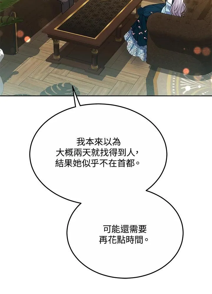 第51话63