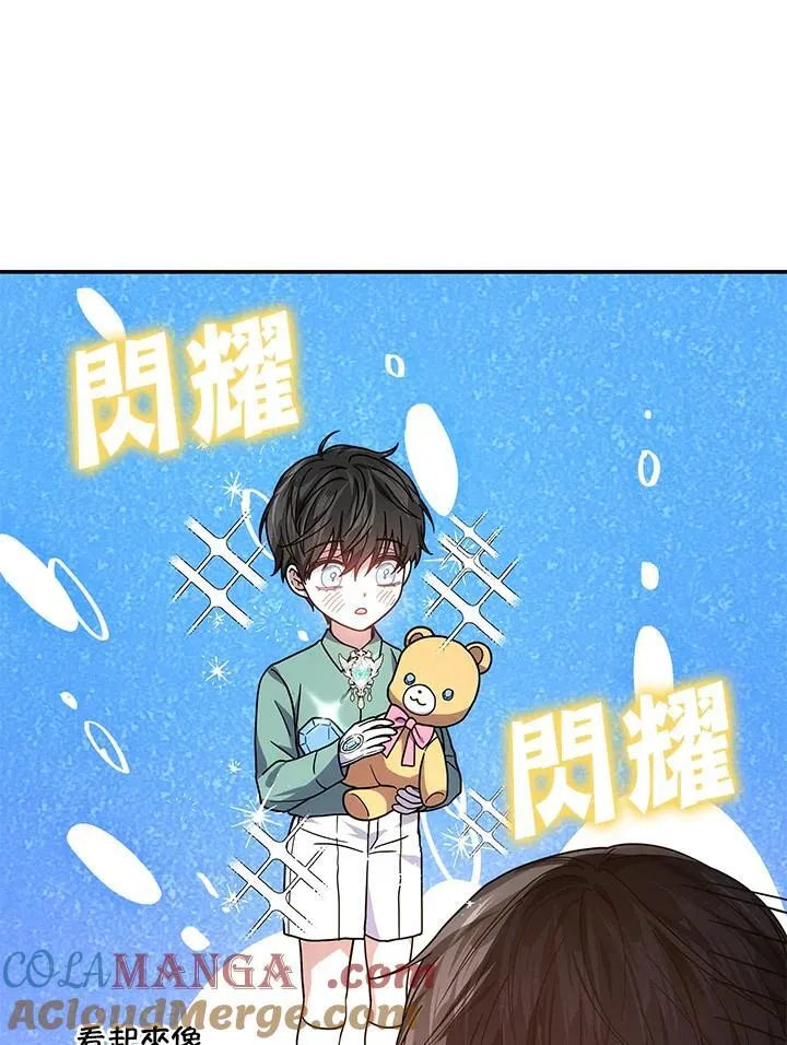 第44话104