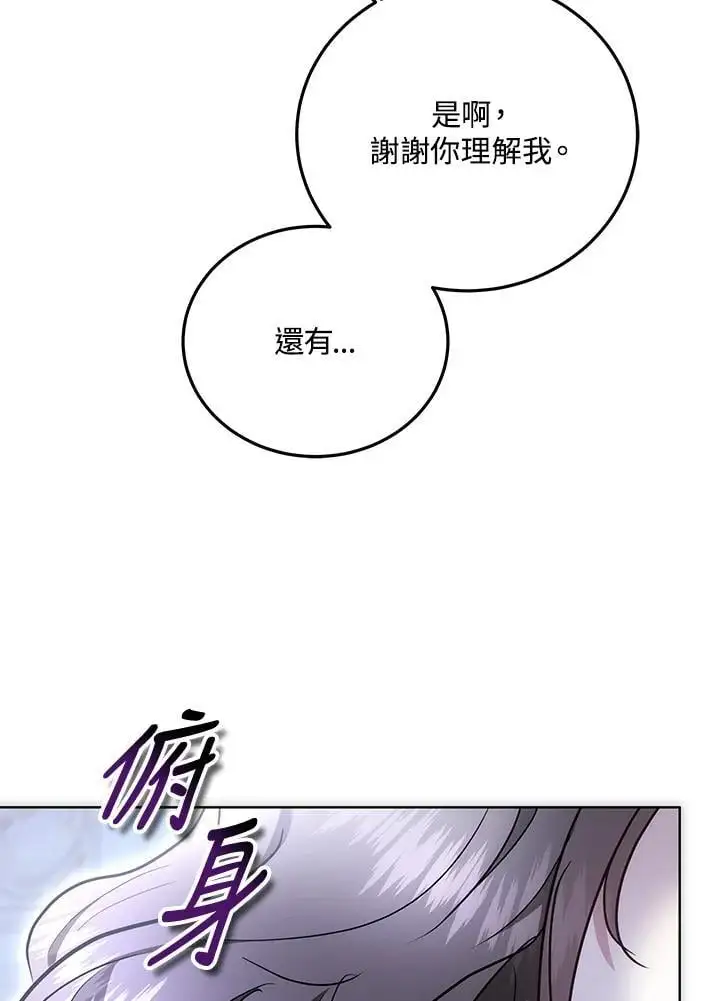 第20话106