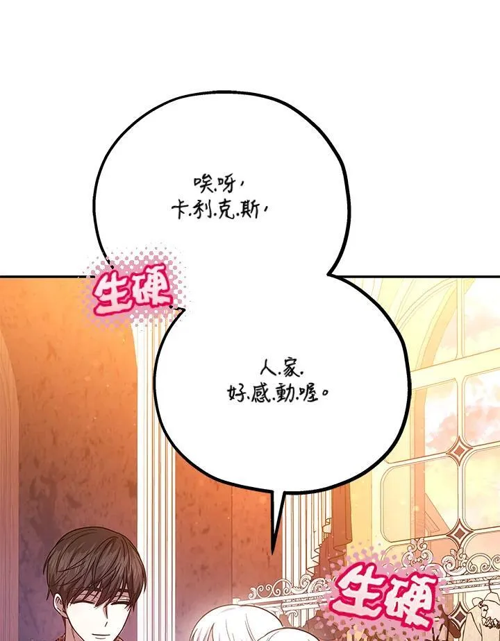 第45话19