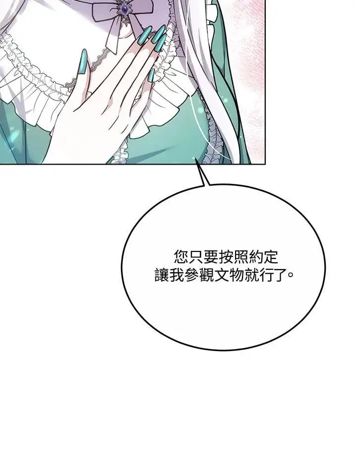 第27话85