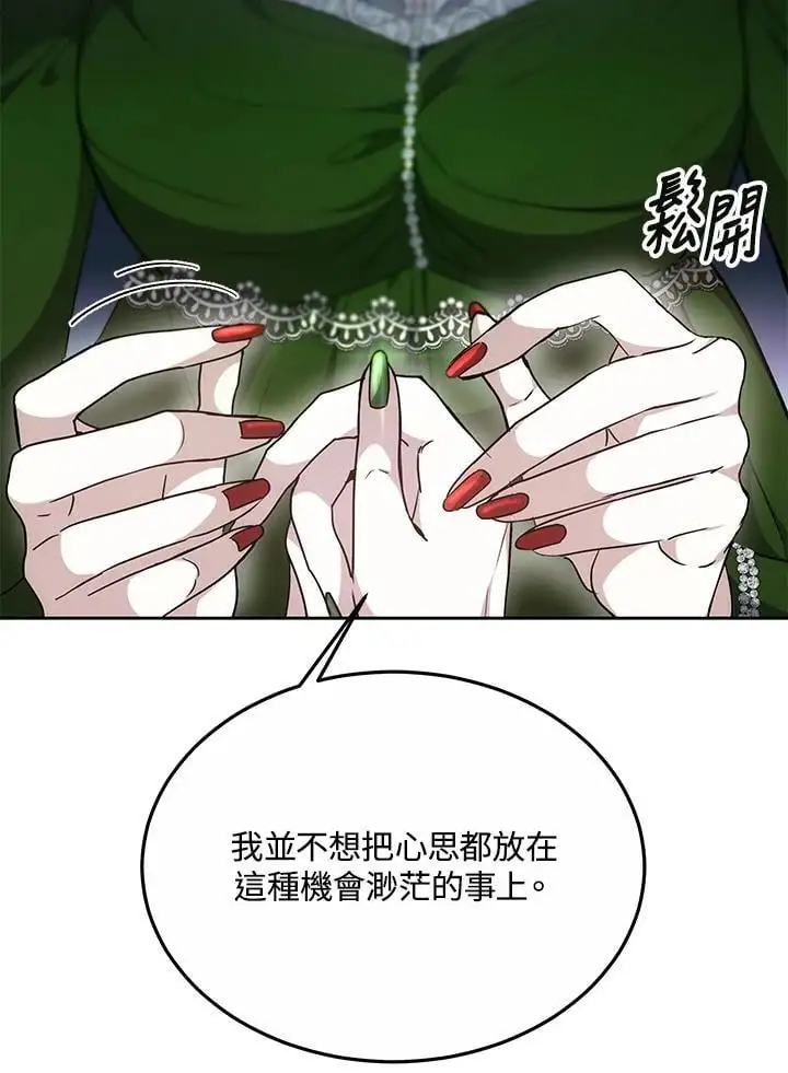 第10话38